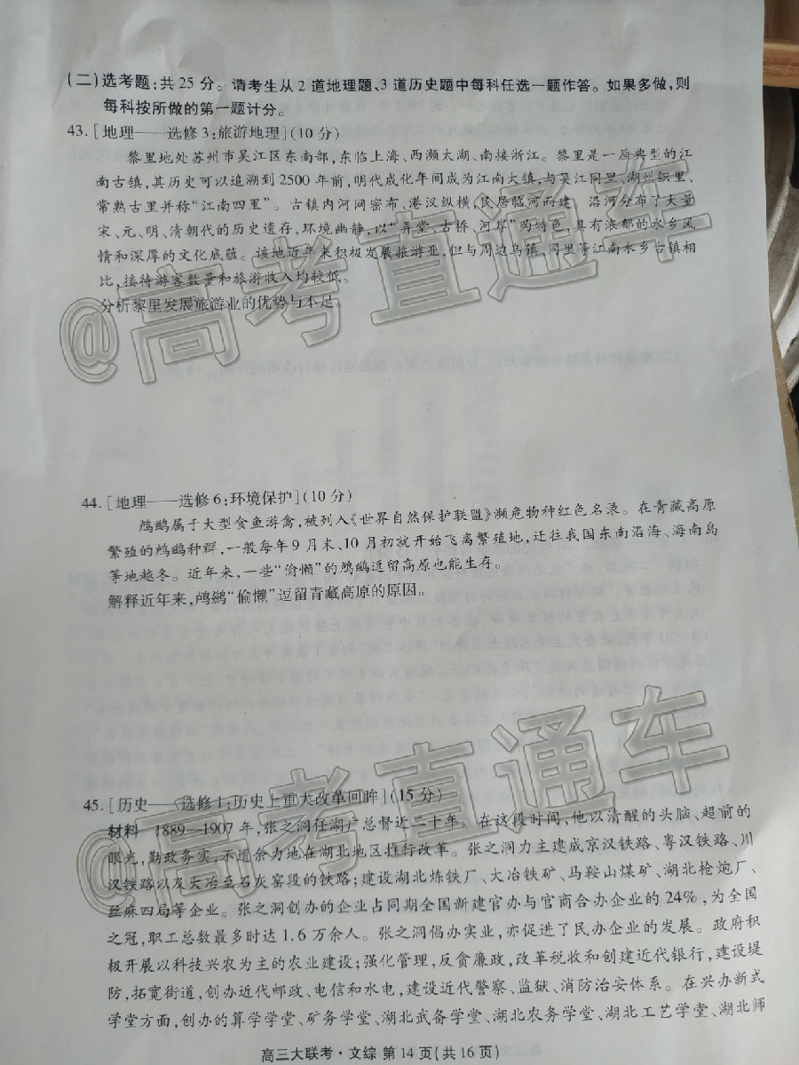2020ïУ˸ڶ⼰ο
