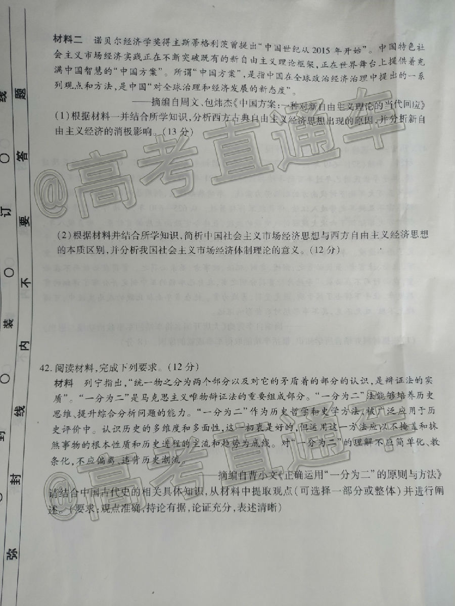 2020ïУ˸ڶ⼰ο