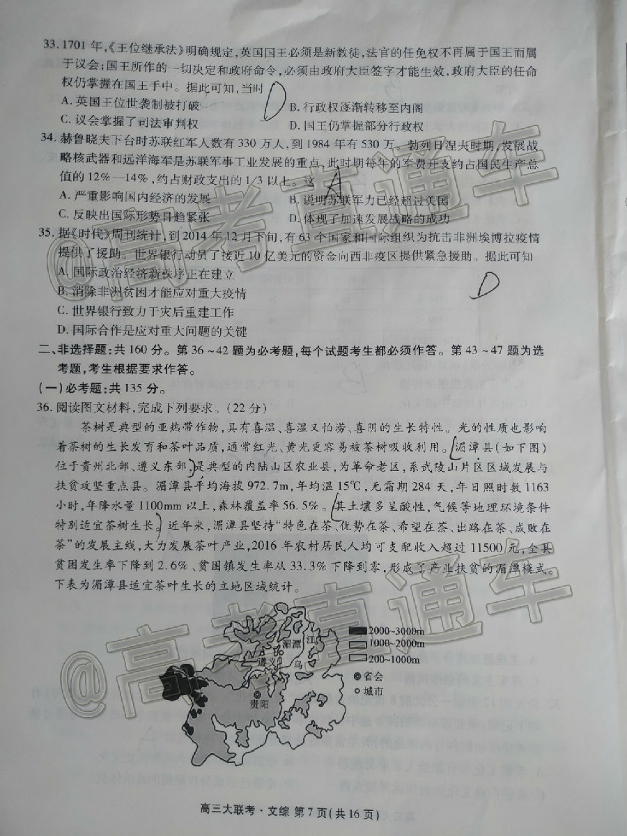 2020ïУ˸ڶ⼰ο