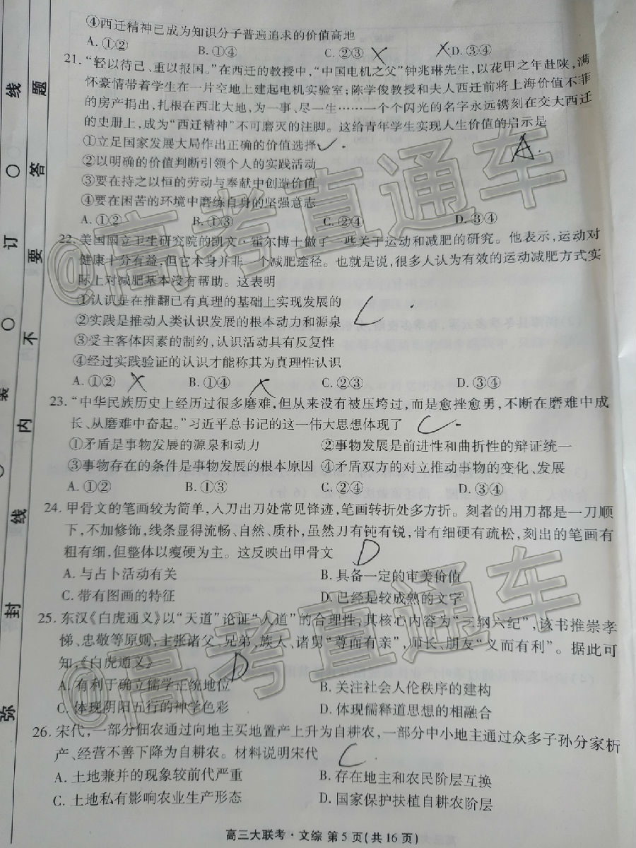 2020ïУ˸ڶ⼰ο