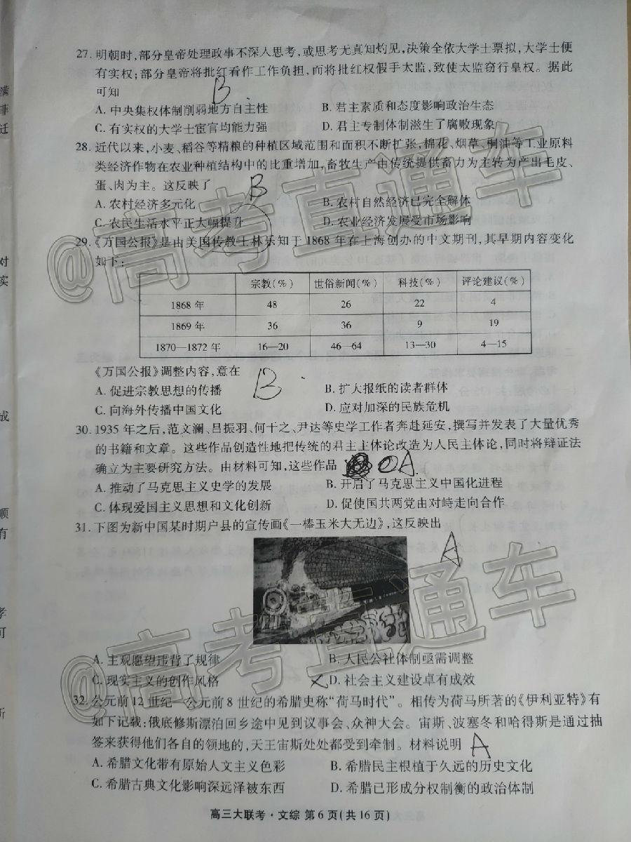 2020ïУ˸ڶ⼰ο