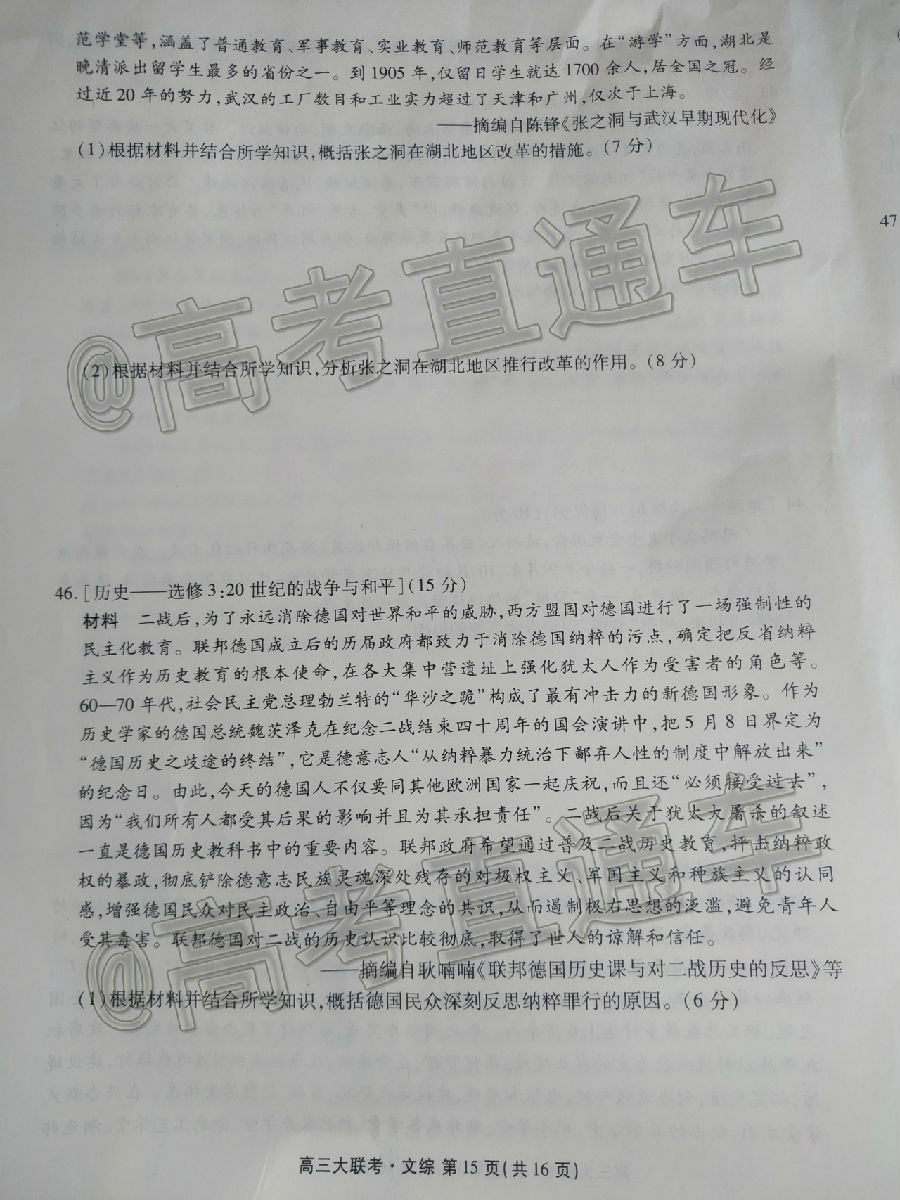 2020ïУ˸ڶ⼰ο
