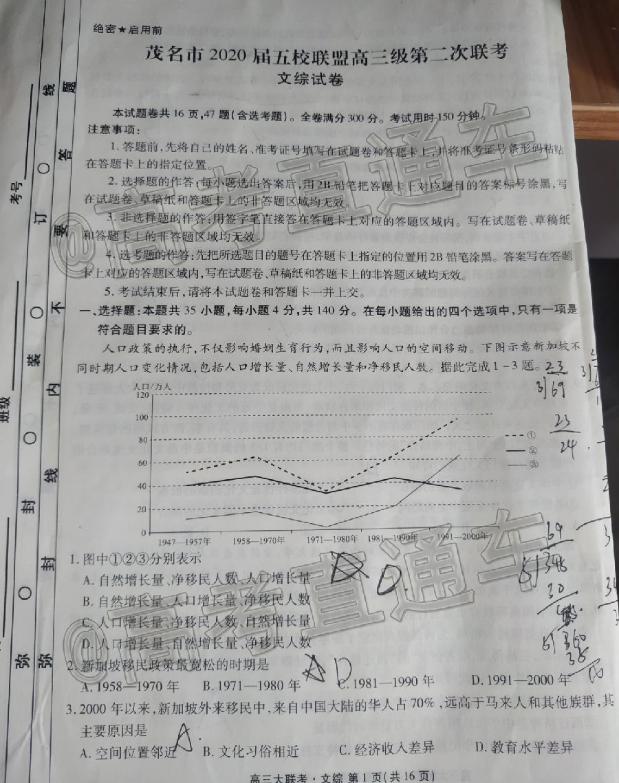 2020ïУ˸ڶ⼰ο