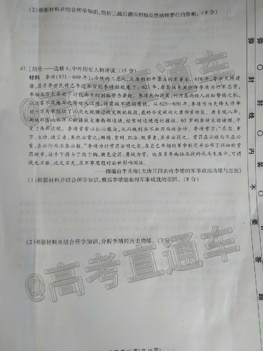 2020ïУ˸ڶ⼰ο