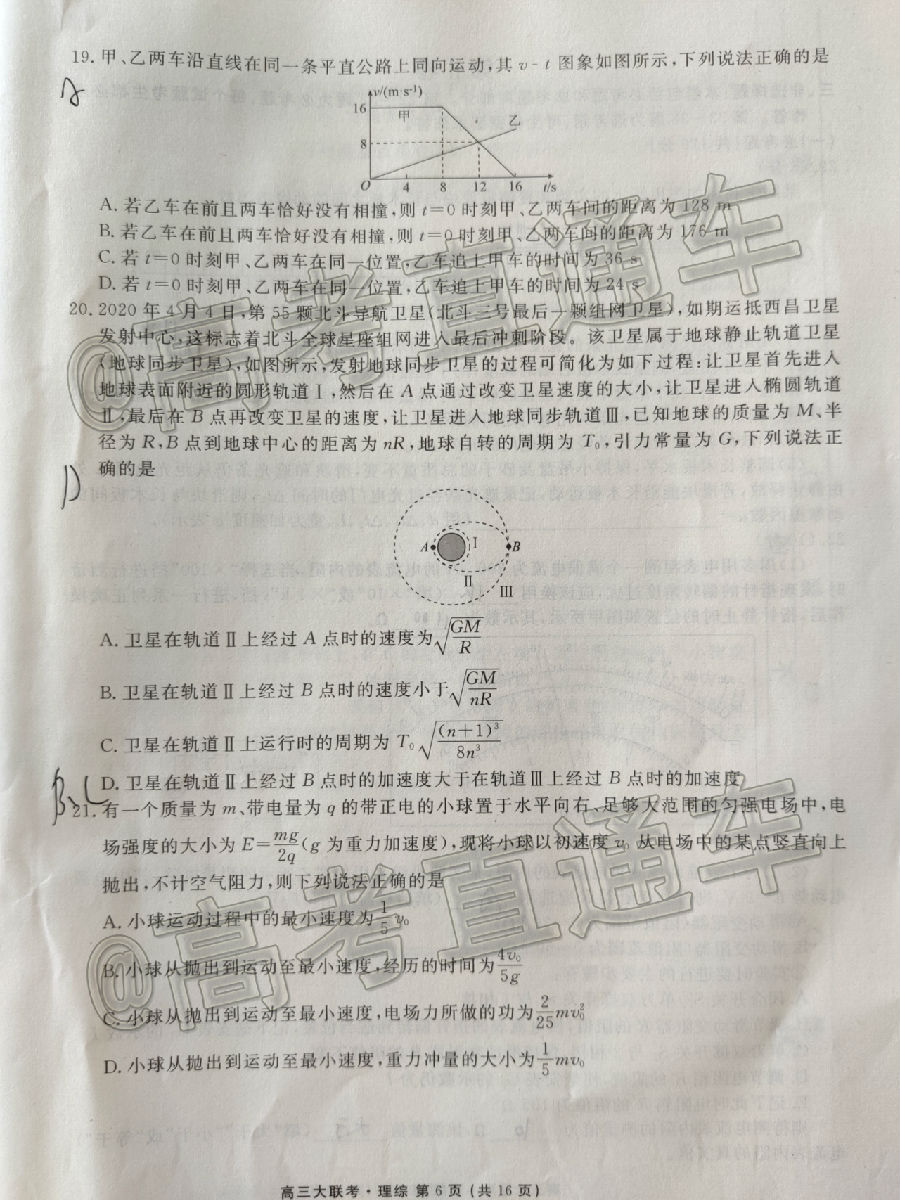 2020ïУ˸ڶ⼰ο