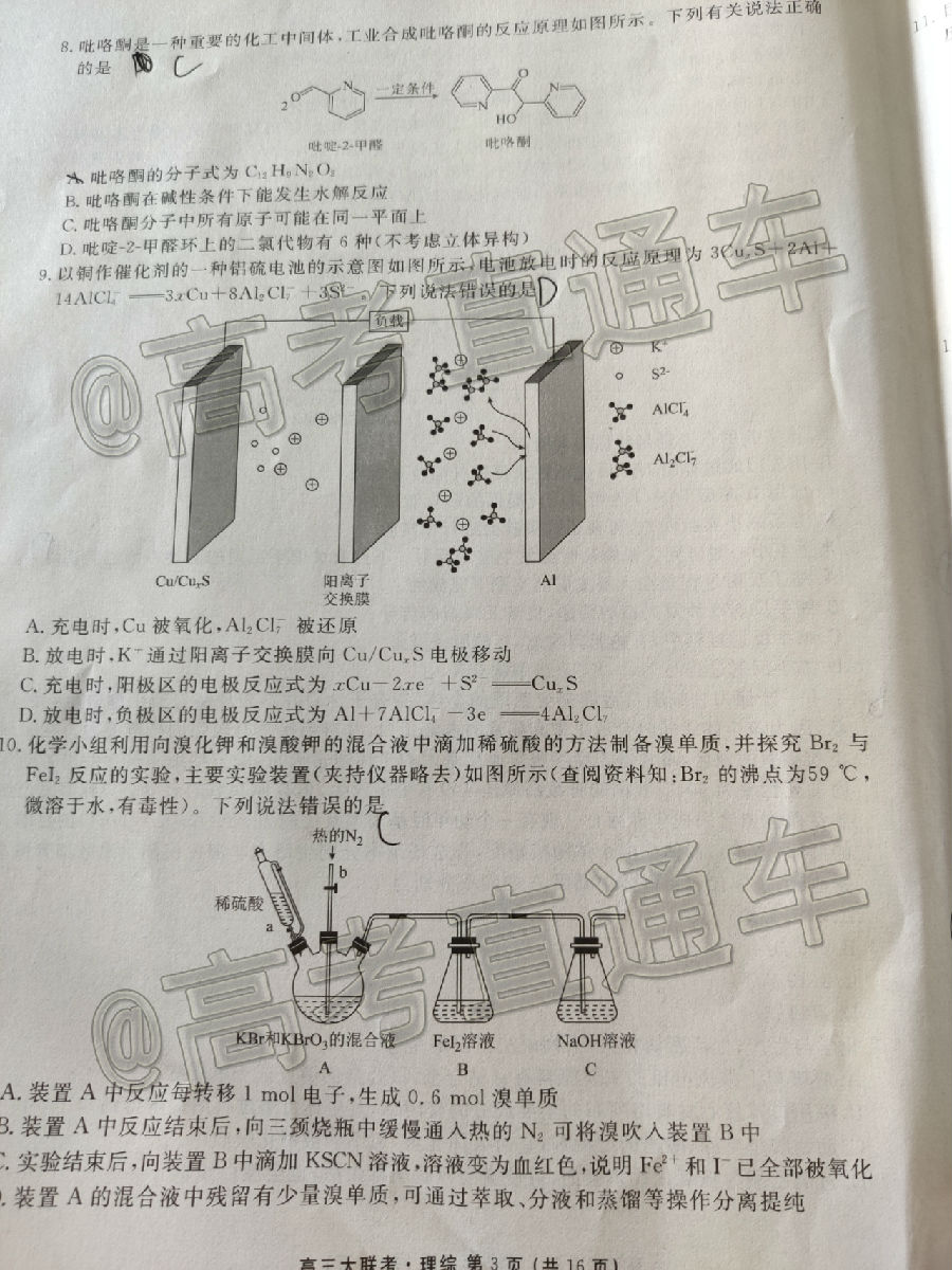 2020ïУ˸ڶ⼰ο