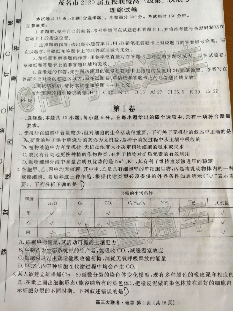 2020ïУ˸ڶ⼰ο