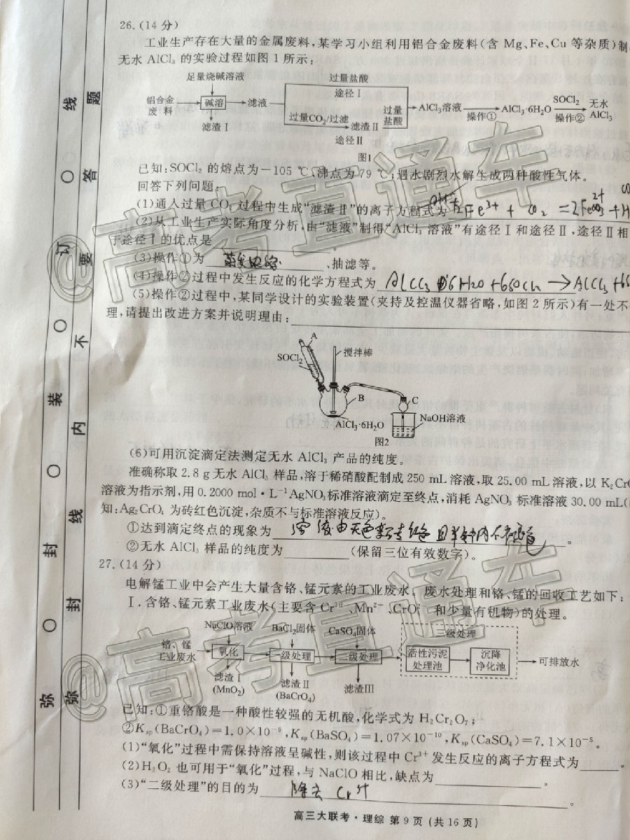 2020ïУ˸ڶ⼰ο