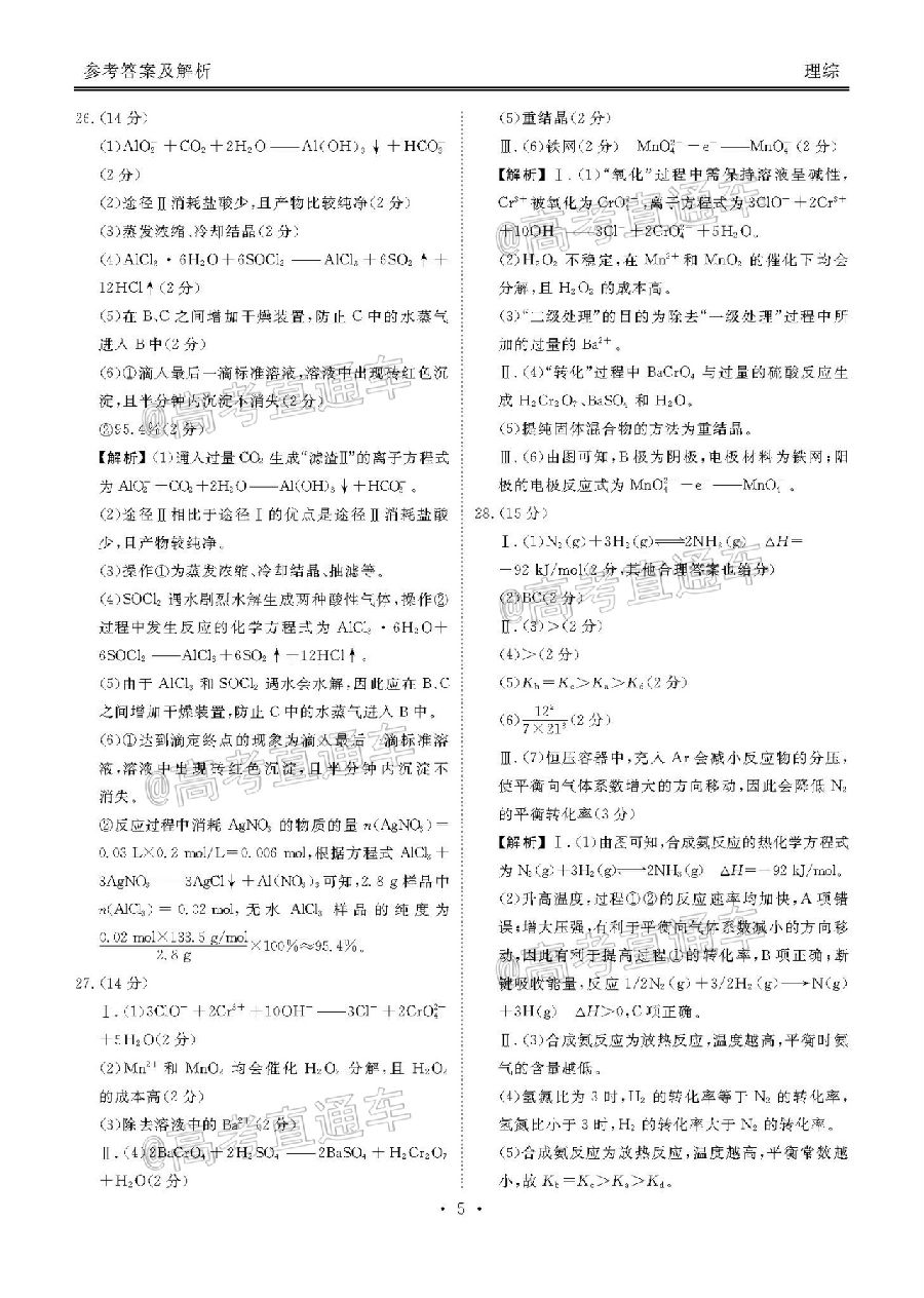 2020ïУ˸ڶ⼰ο