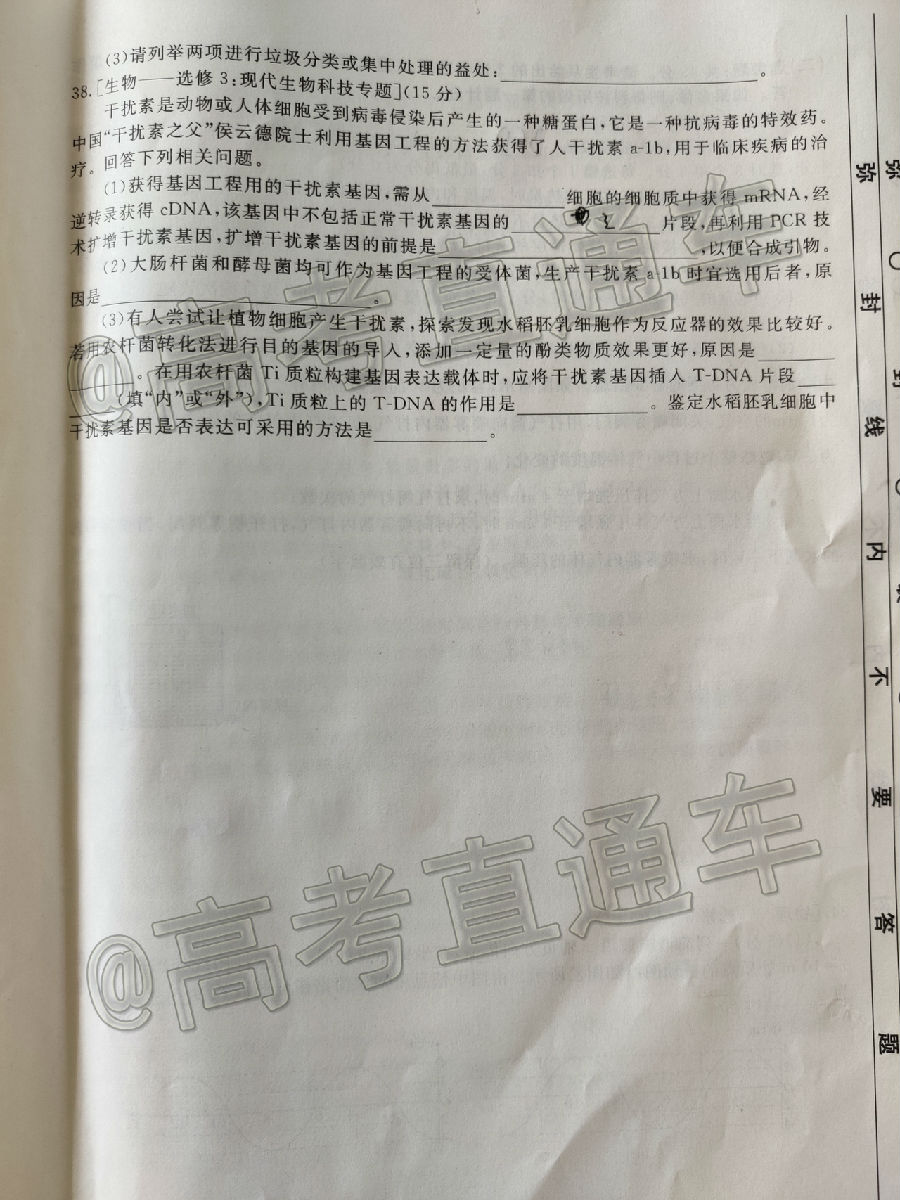 2020ïУ˸ڶ⼰ο