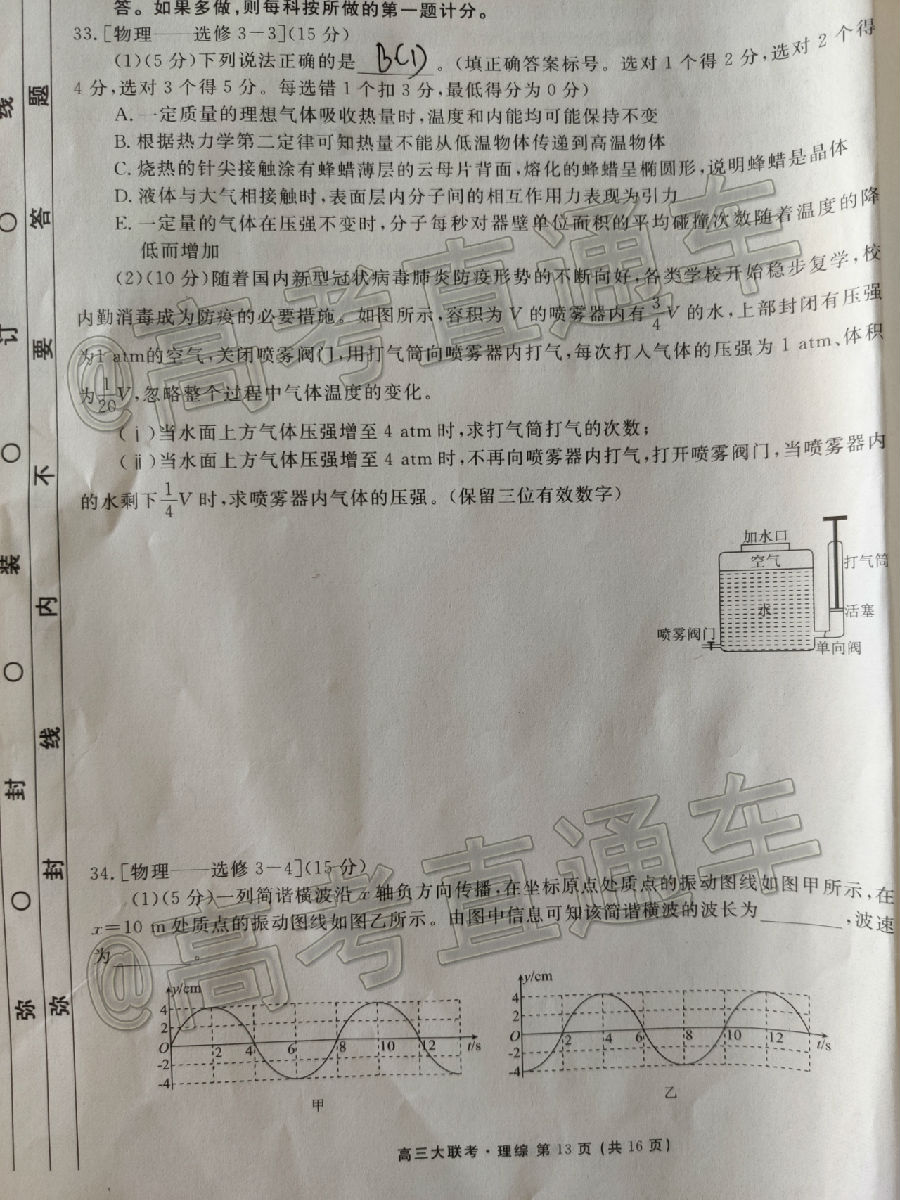 2020ïУ˸ڶ⼰ο