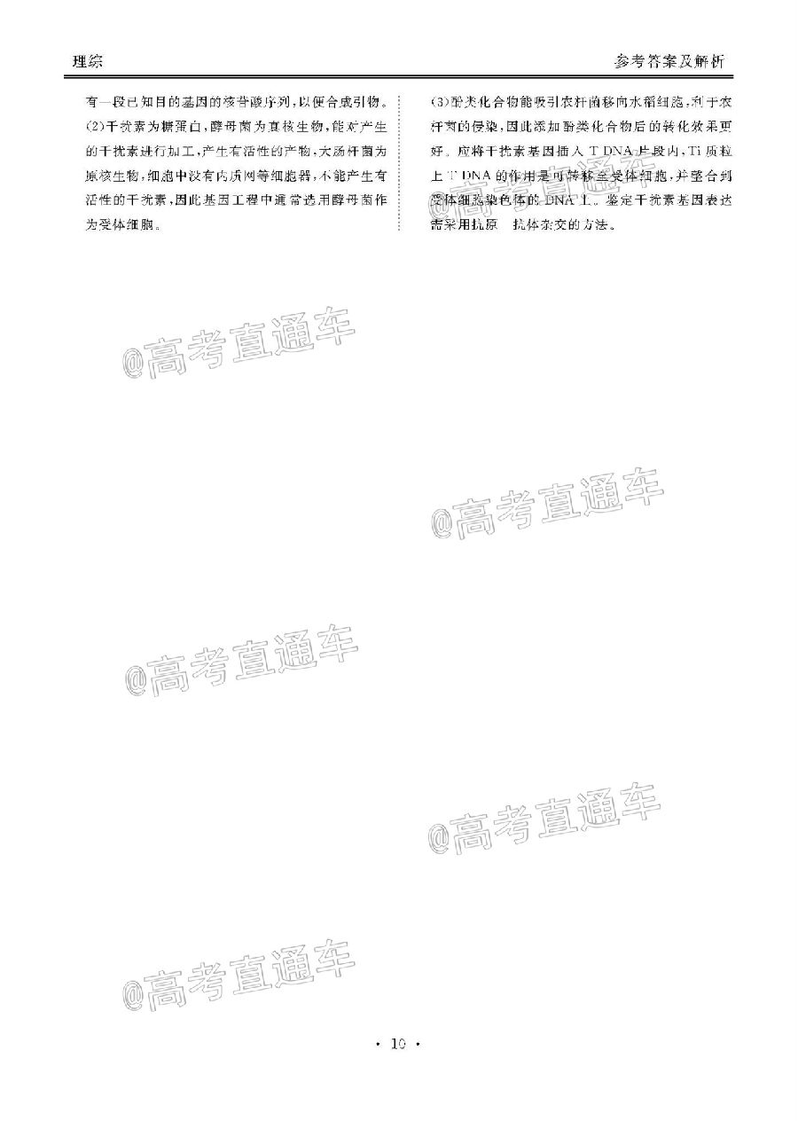 2020ïУ˸ڶ⼰ο