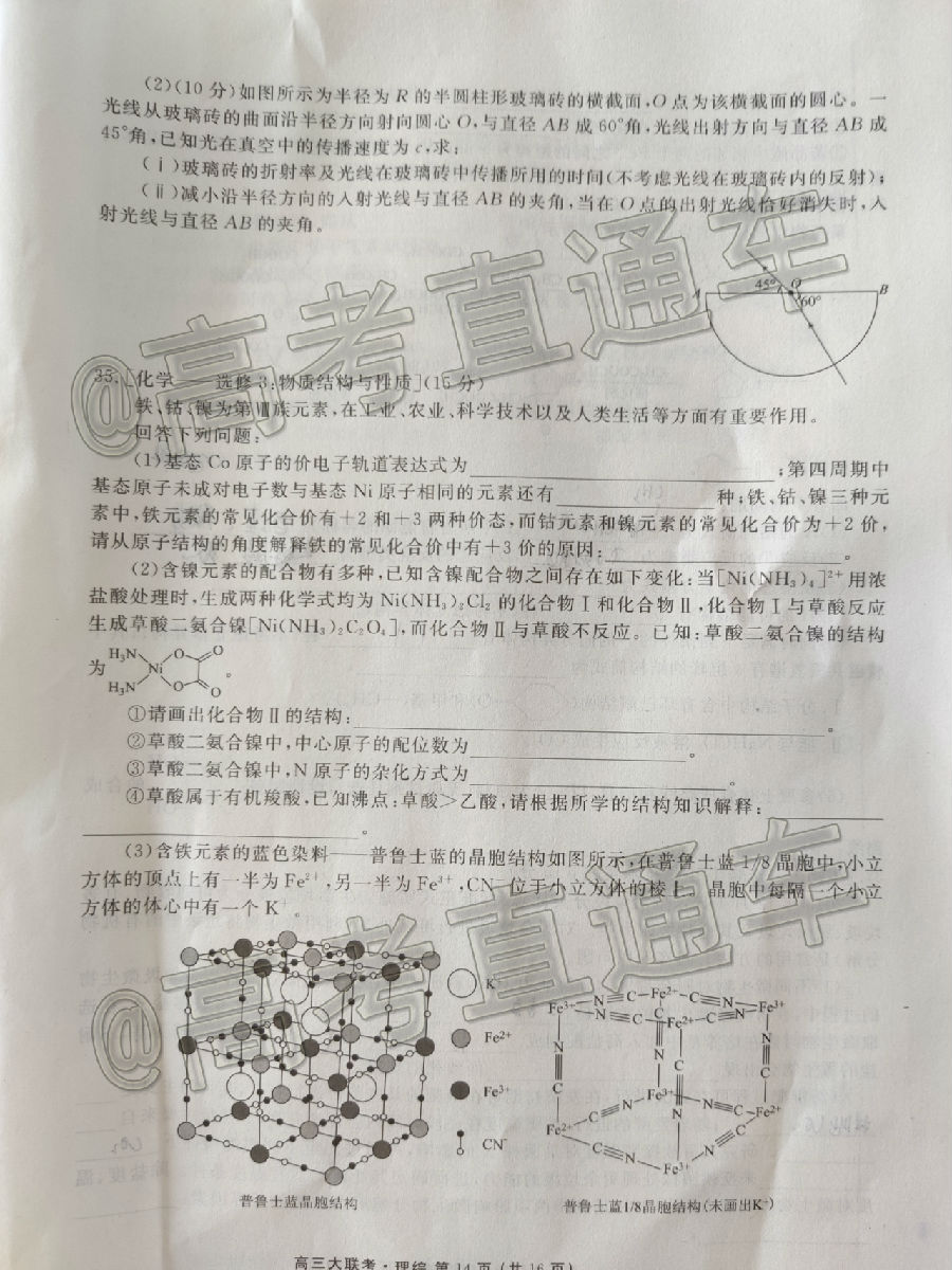 2020ïУ˸ڶ⼰ο