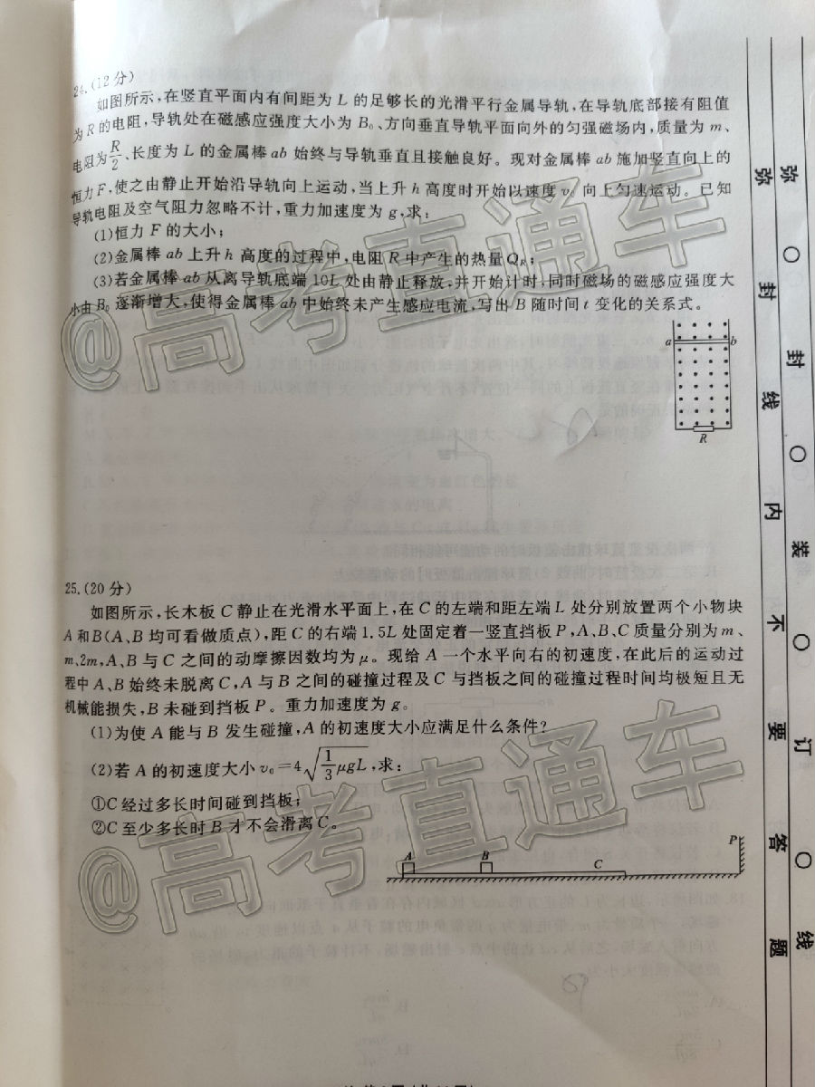 2020ïУ˸ڶ⼰ο