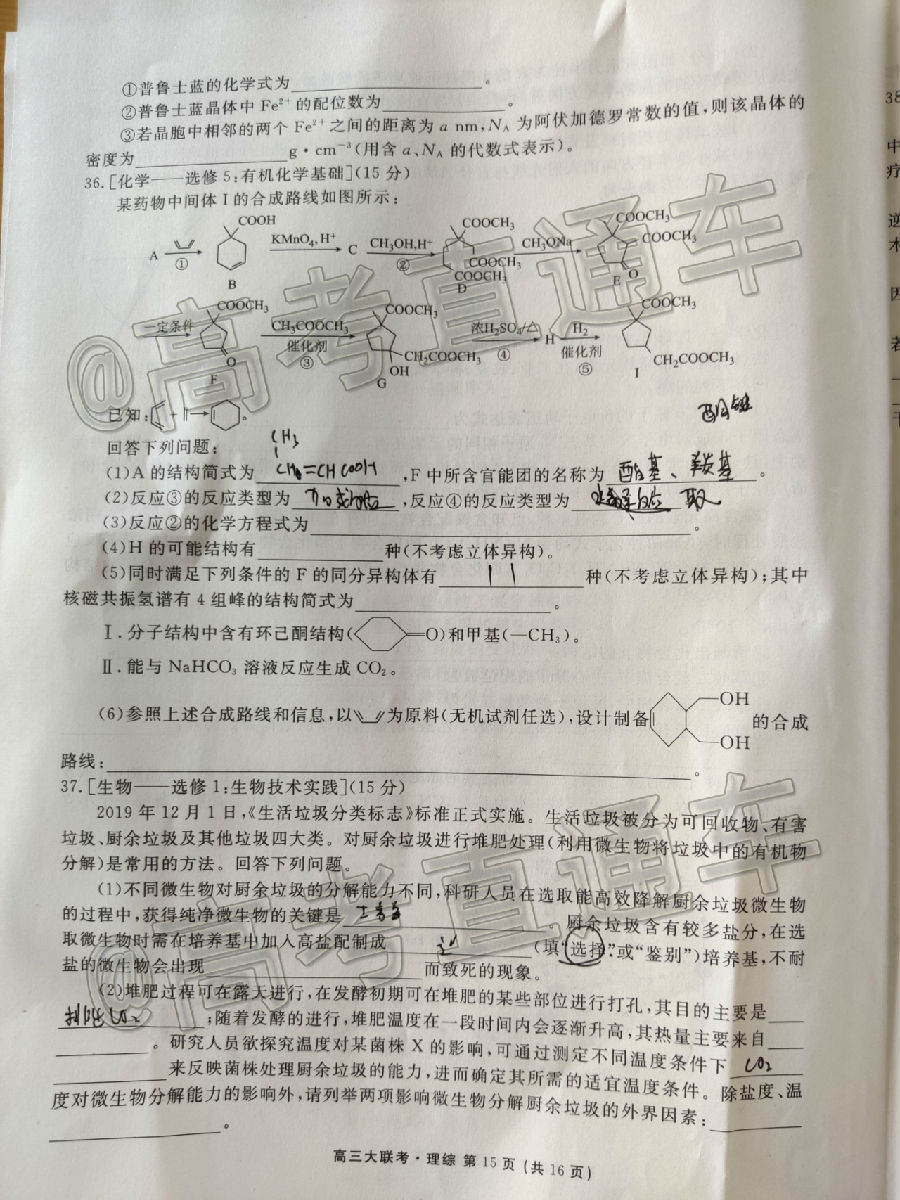 2020ïУ˸ڶ⼰ο
