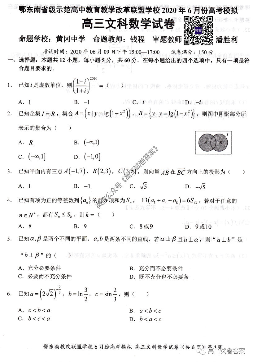 2020ϸ6⼰ο