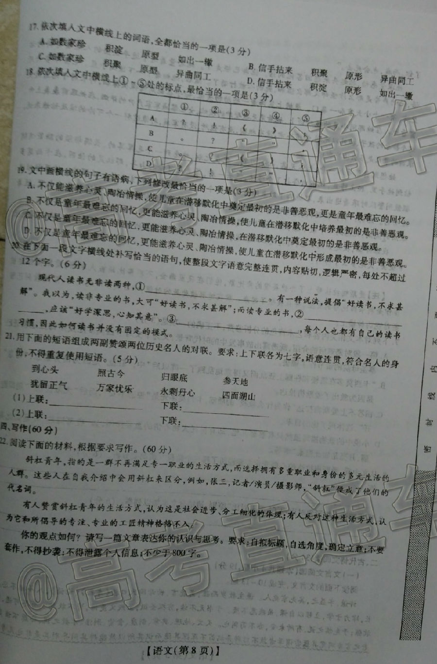 2020ѧ6⼰ο