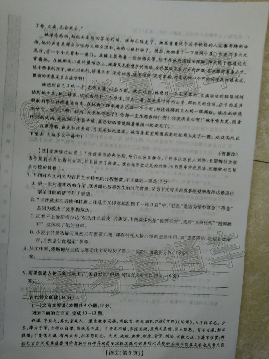 2020ѧ6⼰ο