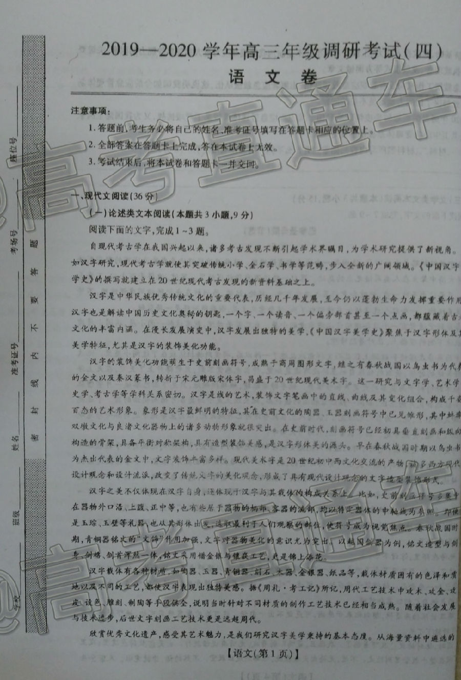 2020ѧ6⼰ο