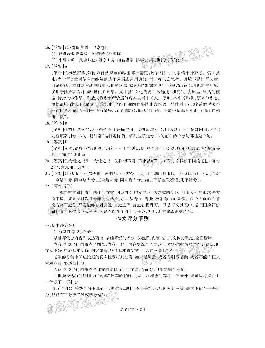 2020ѧ6⼰ο