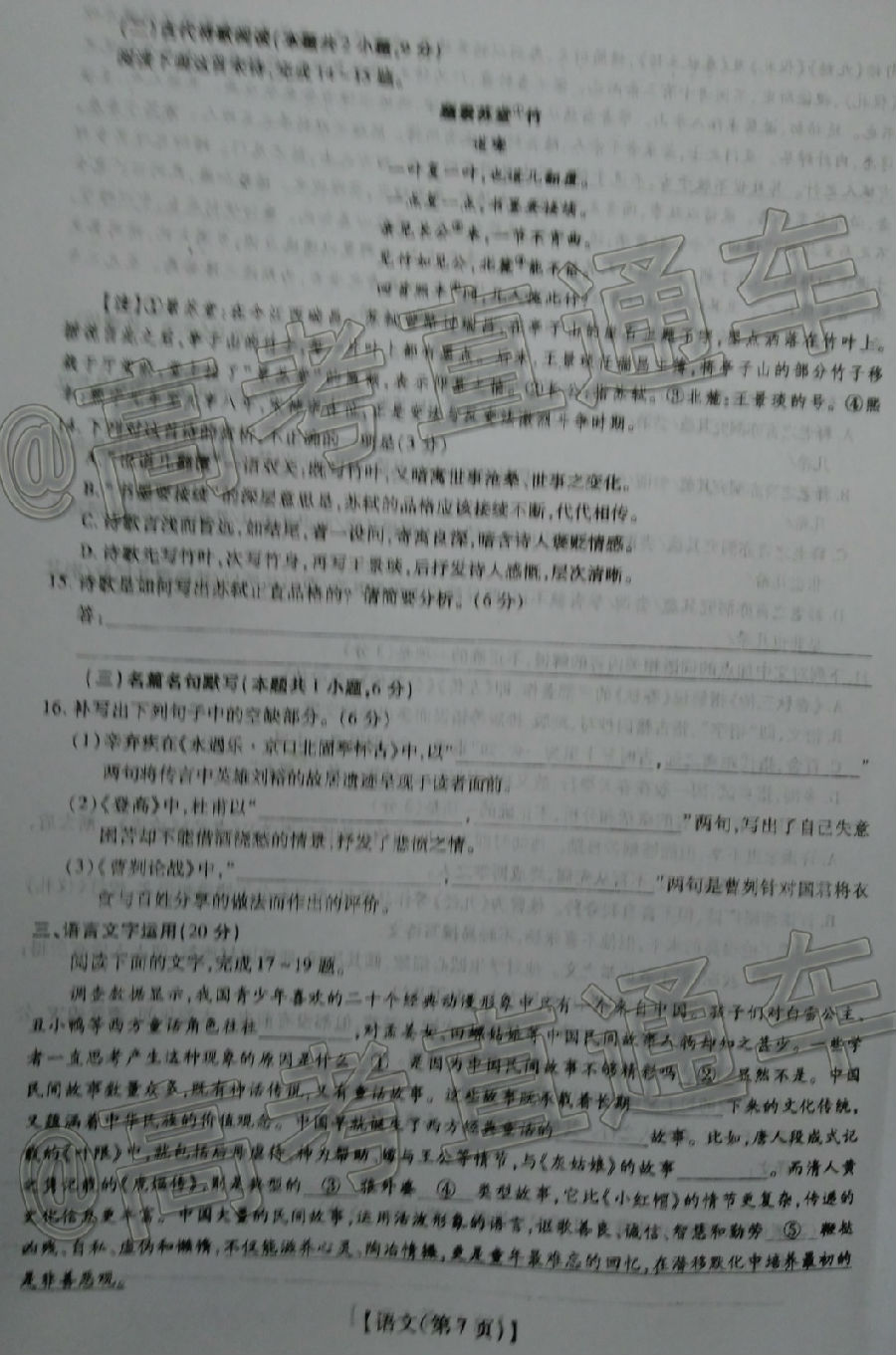 2020ѧ6⼰ο