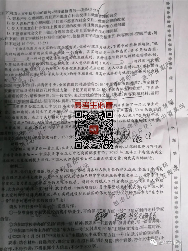 ̫´ Ծ+𰸣7002C עںŻȡ汾Ծ