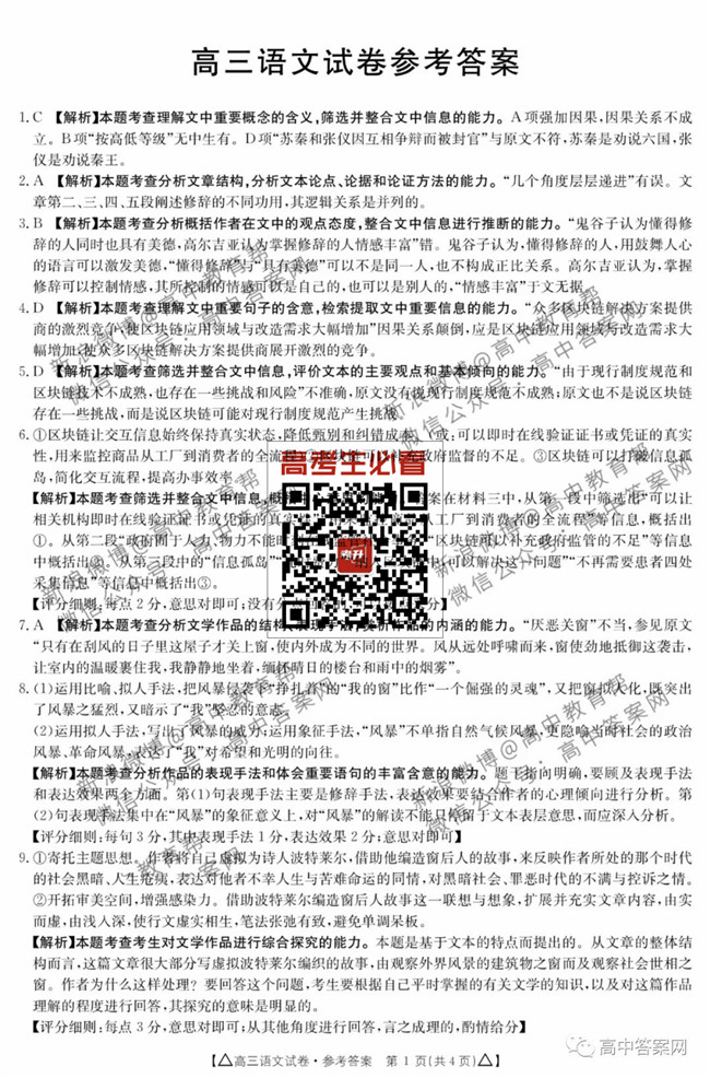 ̫´ Ծ+𰸣7002C עںŻȡ汾Ծ