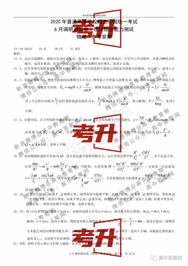 쿵 ۺԾ+
