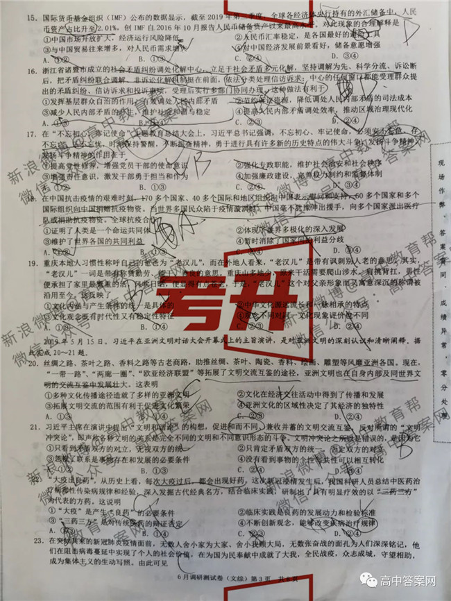 쿵 ĿۺԾ+