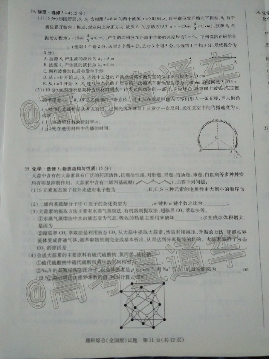 2020һQ⼰ο