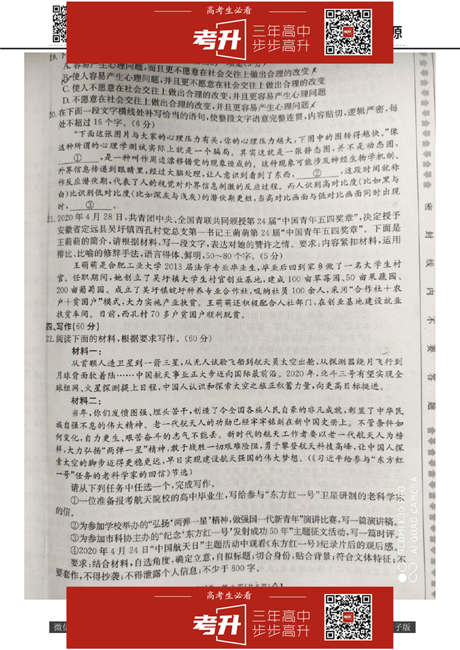 2020̫6°ȫ2⼰