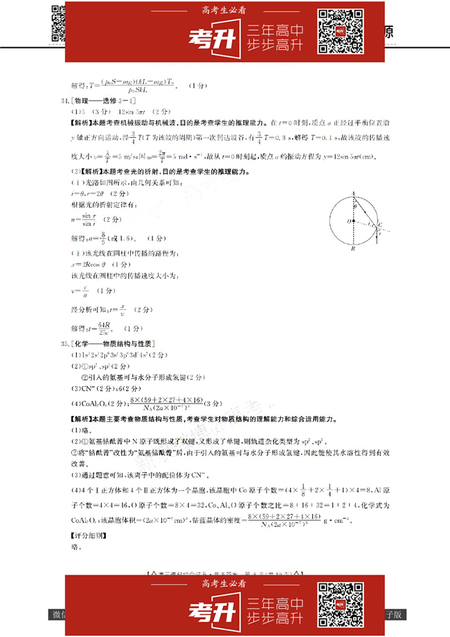 2020̫6°ȫ2⼰