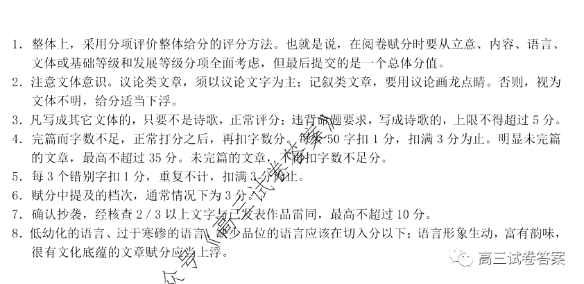 㽭ʡУ¸߿оˣZ20ˣ2020⼰