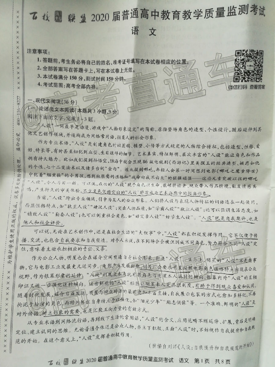 2020Уȫ6⼰ο