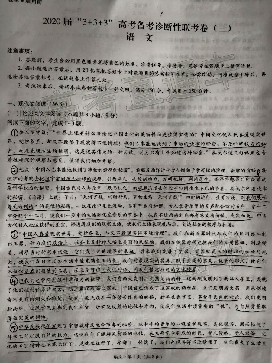 20203+3+3߿⼰ο
