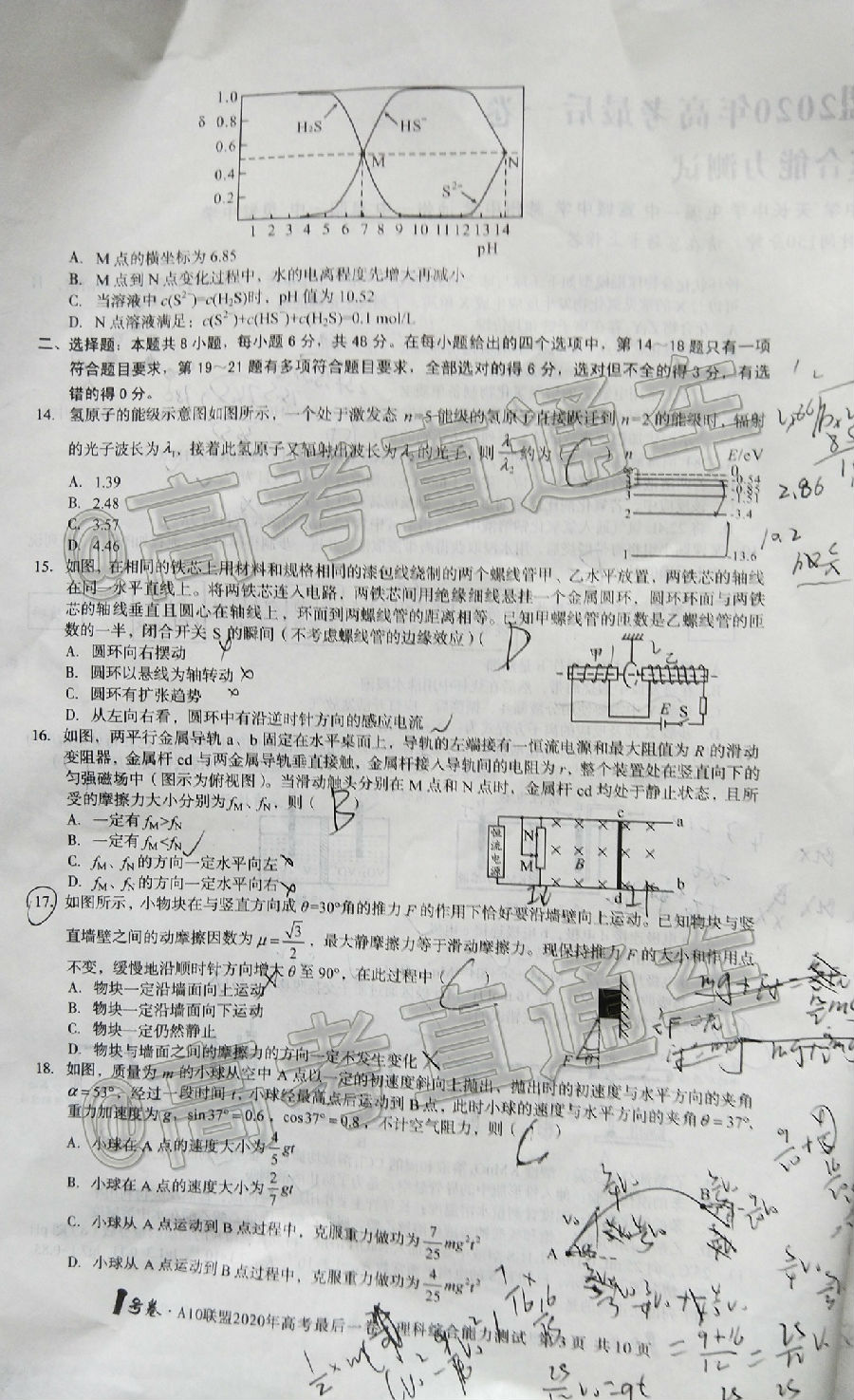 2020A10һ⼰ο