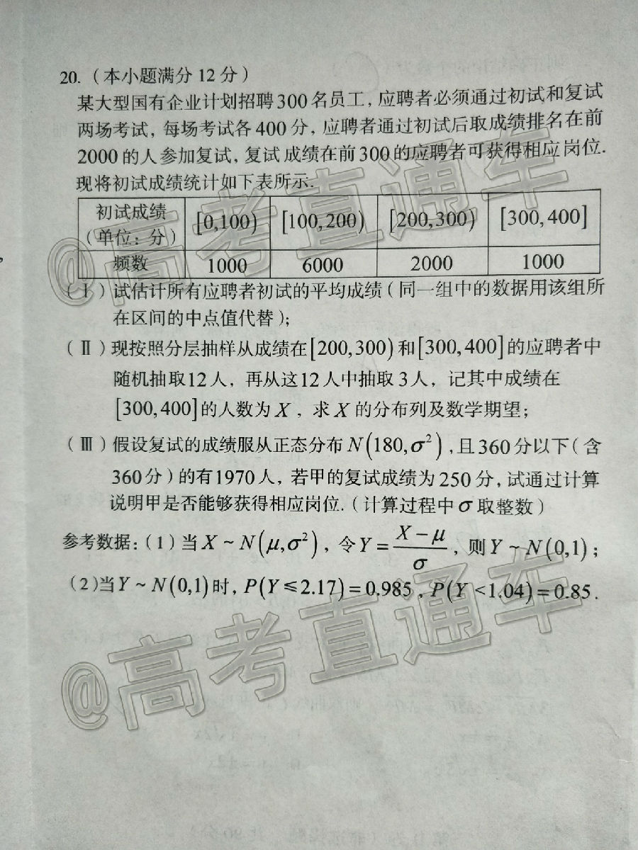 2020A10һ⼰ο