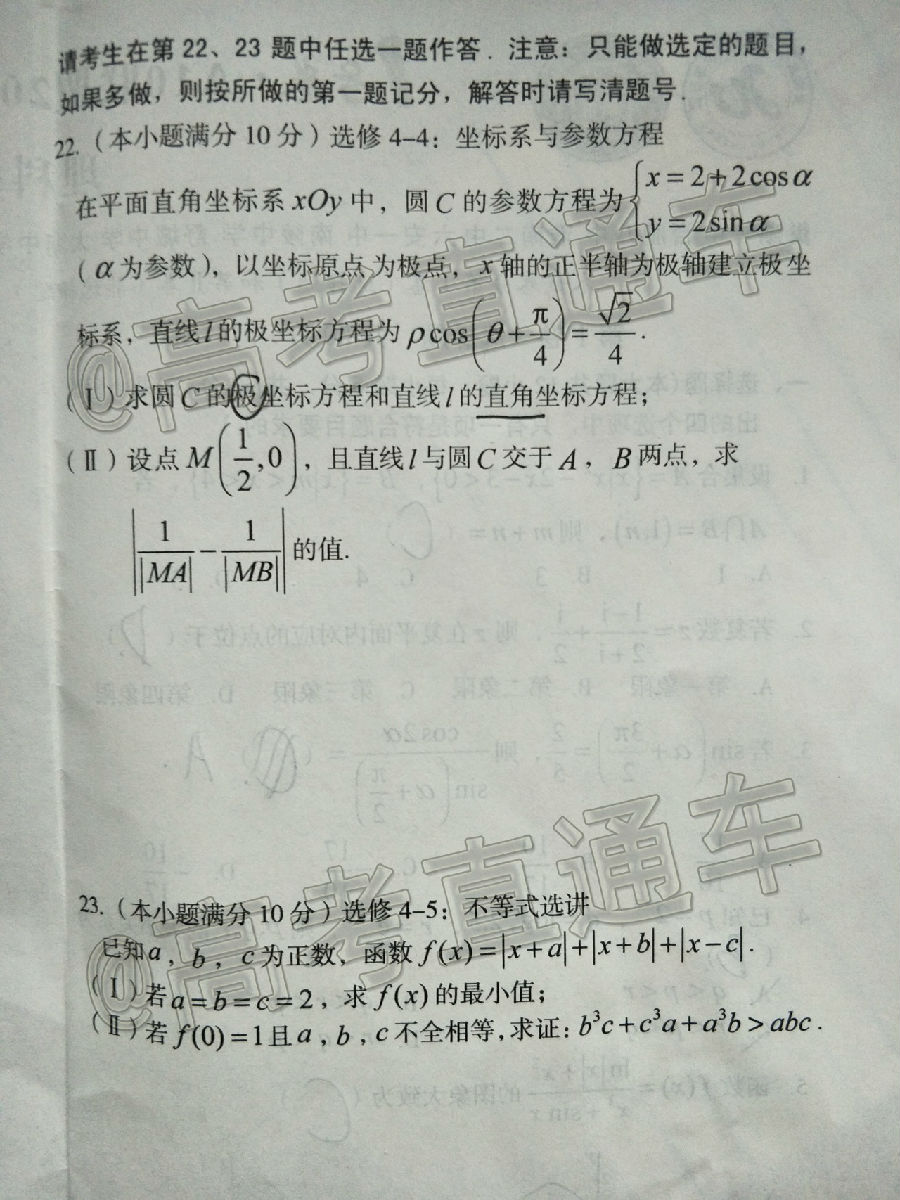 2020A10һ⼰ο