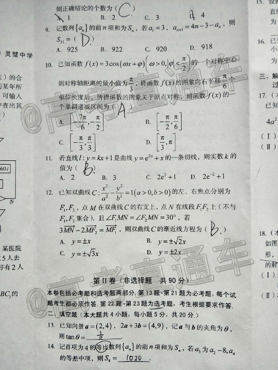 2020A10һ⼰ο