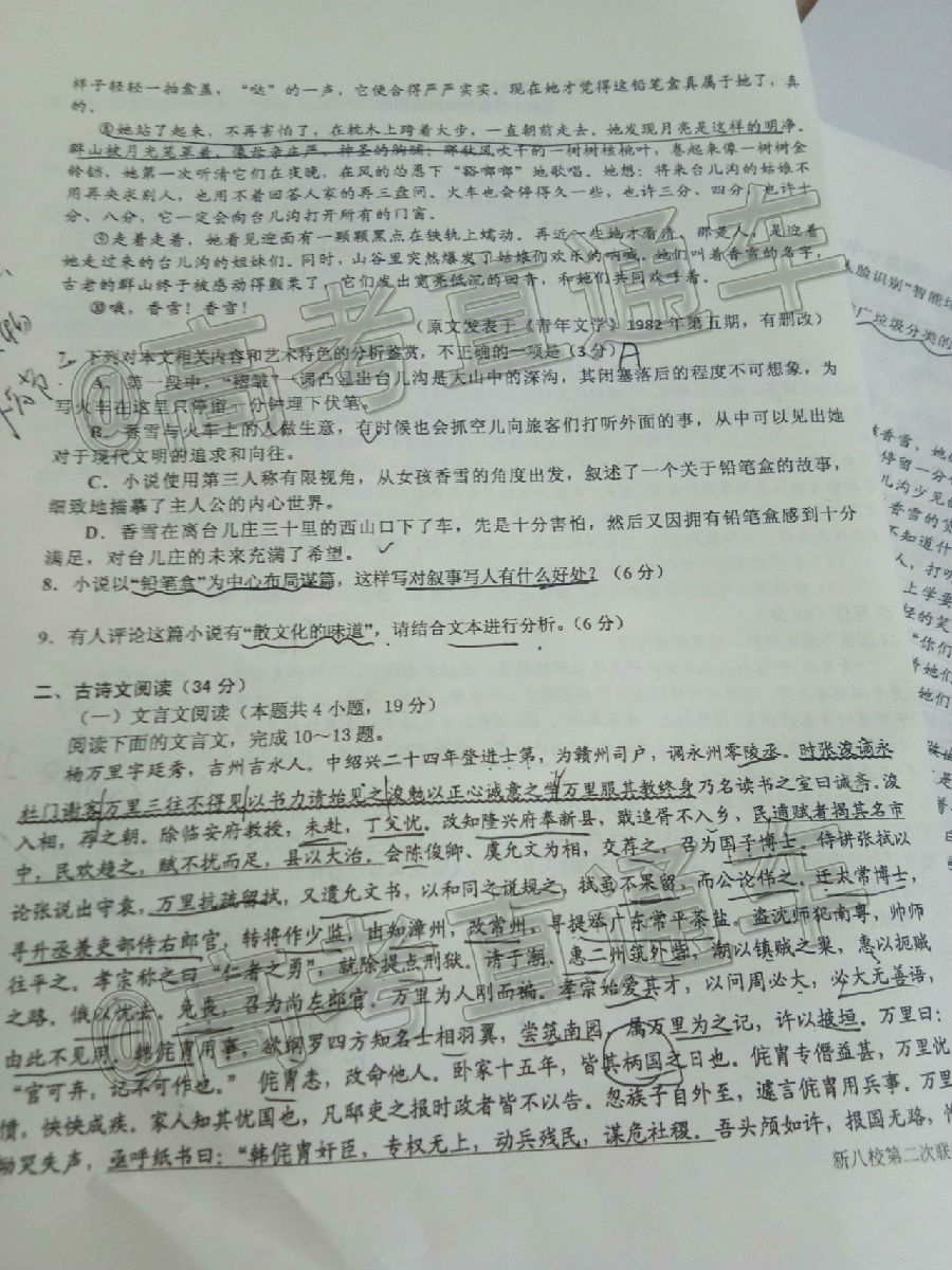2020°Уڶ⼰ο