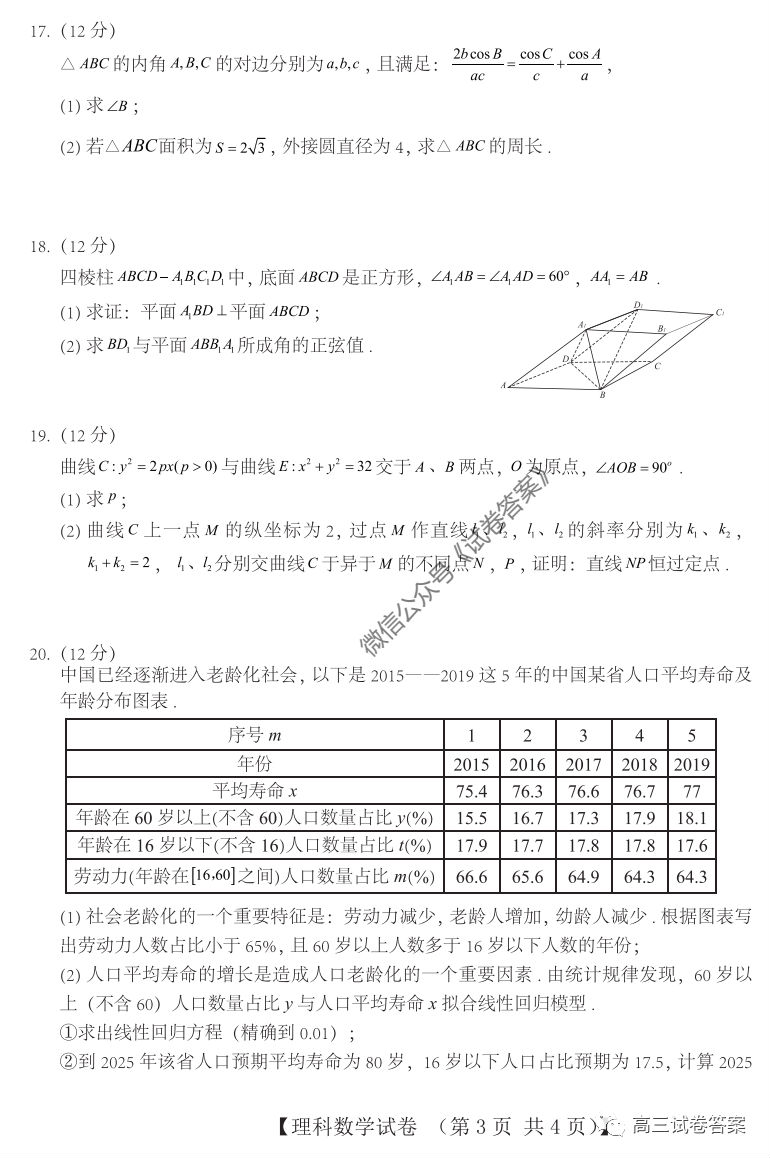 2020꼶Ծ⼰ο