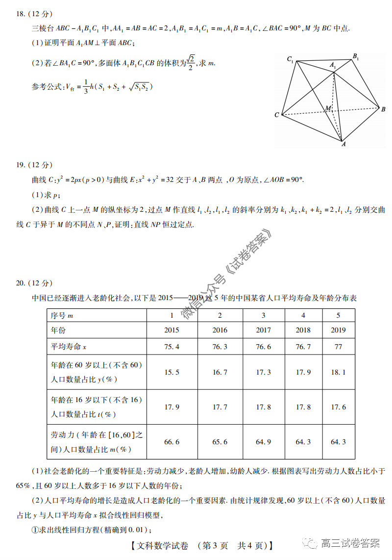 2020꼶Ծ⼰ο