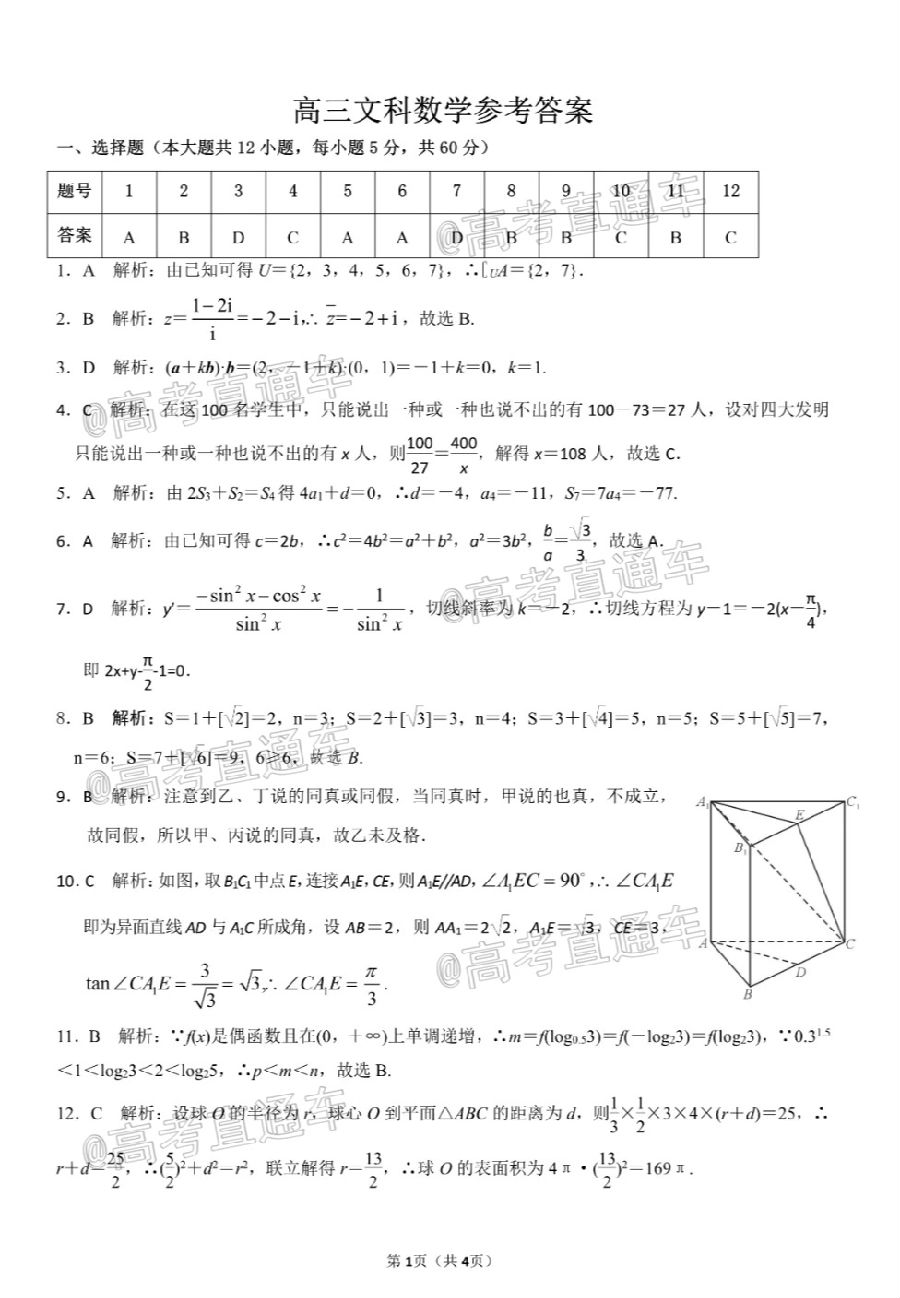 2020ҼУ6⼰ο
