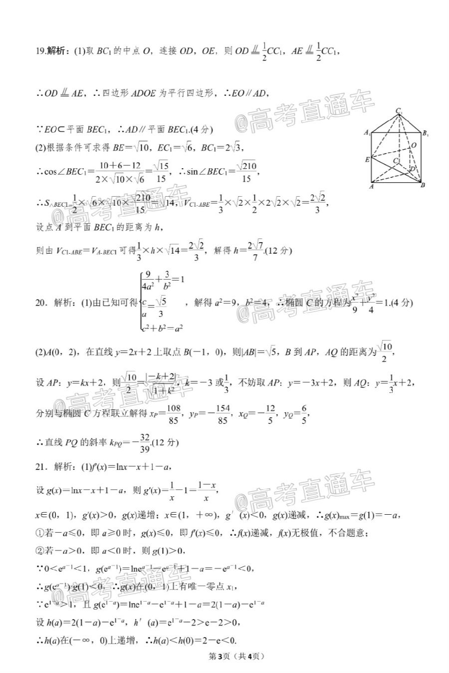 2020ҼУ6⼰ο