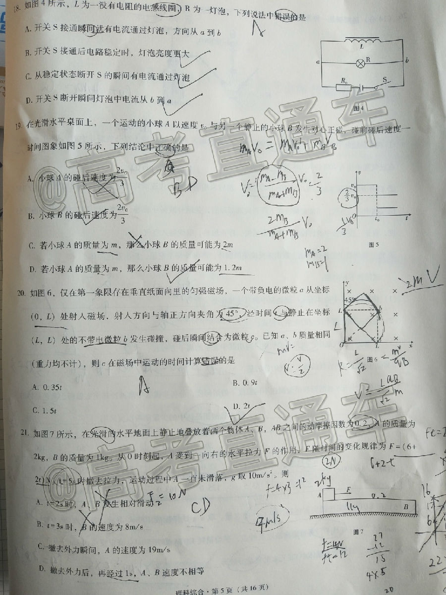20203+3+3߿⼰ο