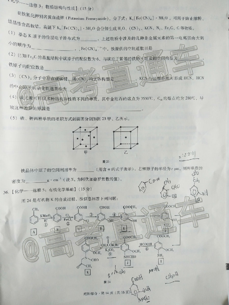 20203+3+3߿⼰ο