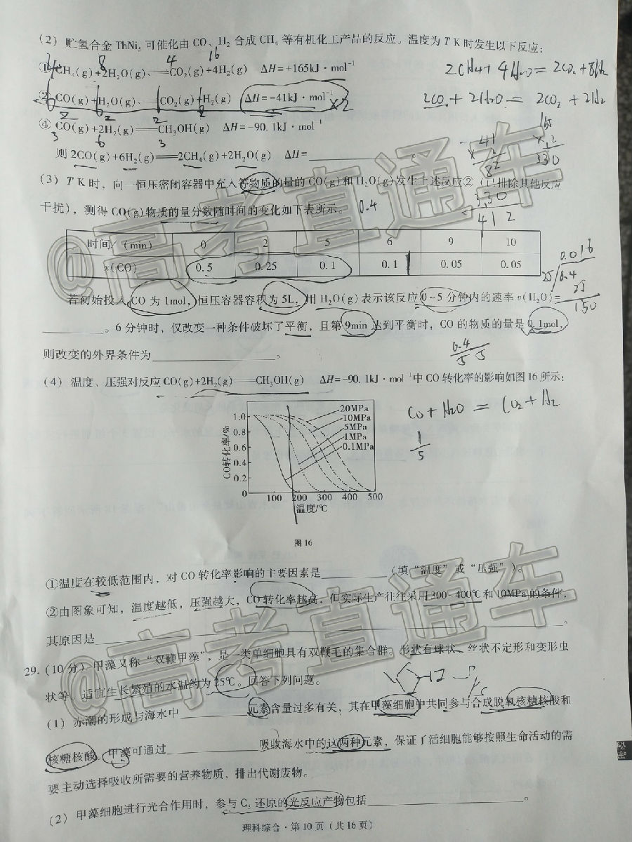 20203+3+3߿⼰ο
