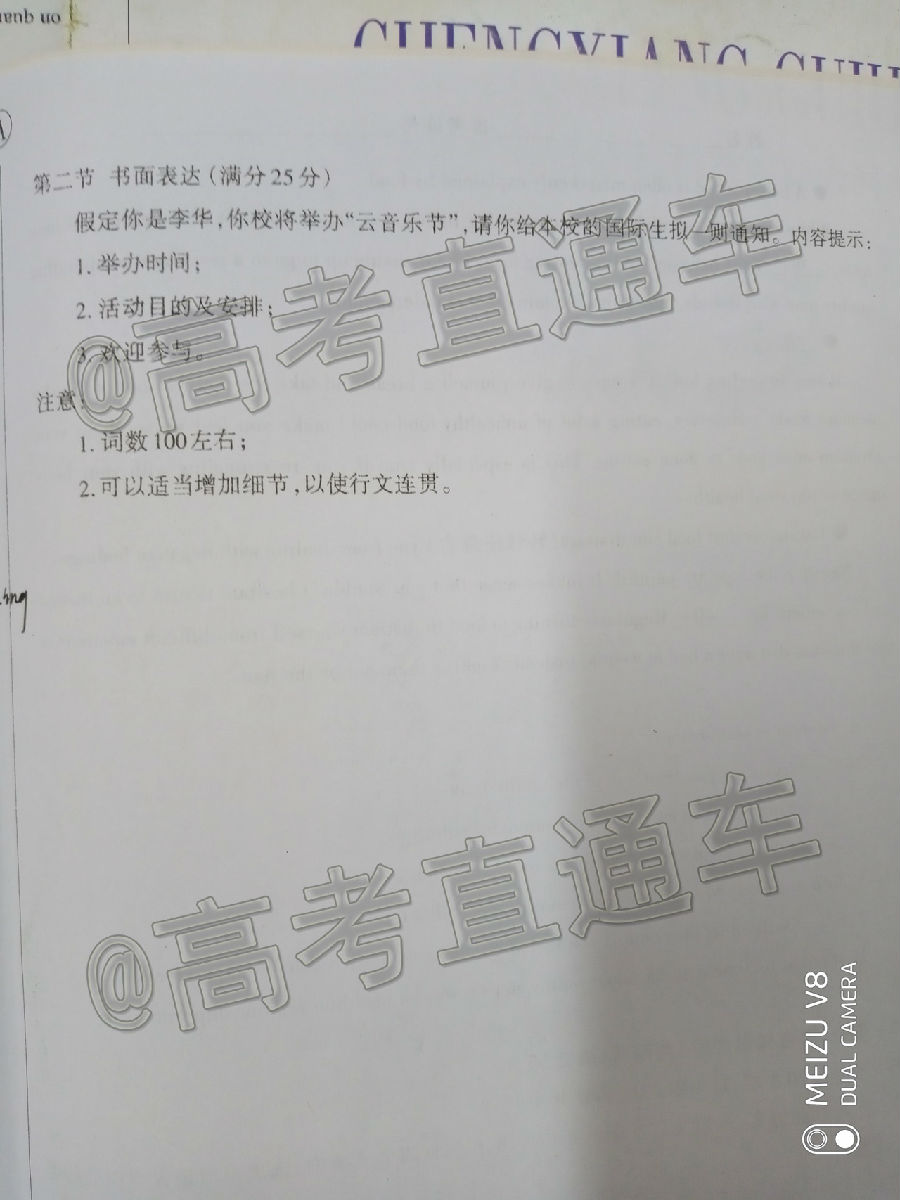 ​2020ͬģӢ⼰ο