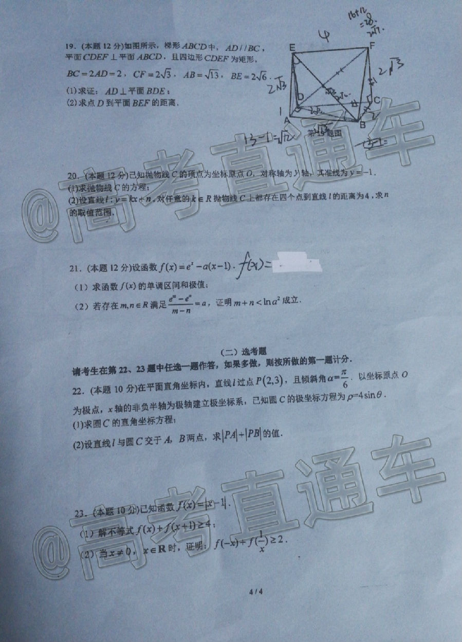  ​2020麣ģ⼰ο