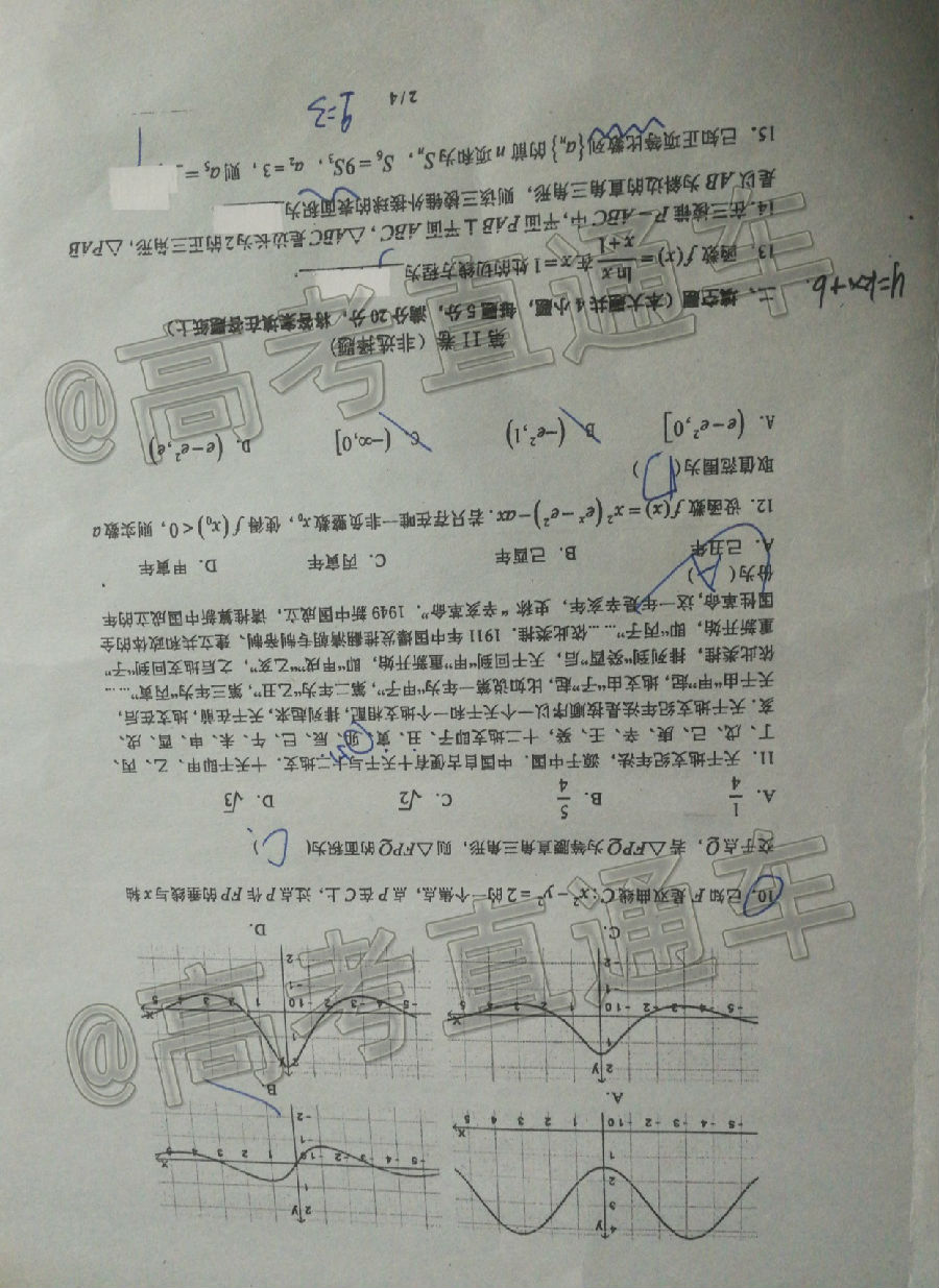  ​2020麣ģ⼰ο